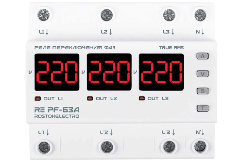 Реле переключения фаз на DIN-рейку RE PF-63A фото Реле переключения фаз на DIN-рейку RE PF-63A картинка